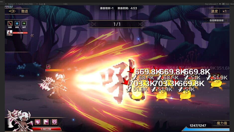 Ekran görüntüsü 6