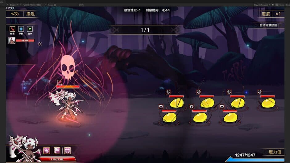 Ekran görüntüsü 5