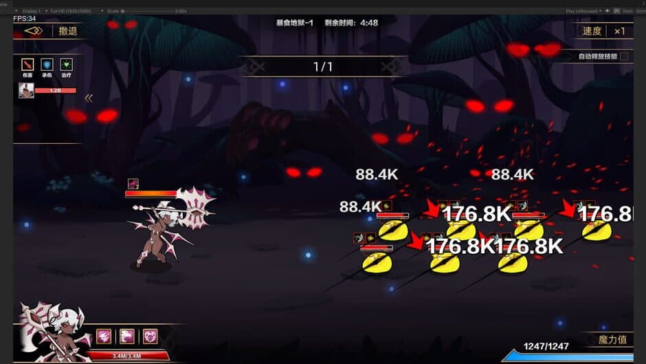 Ekran görüntüsü 7