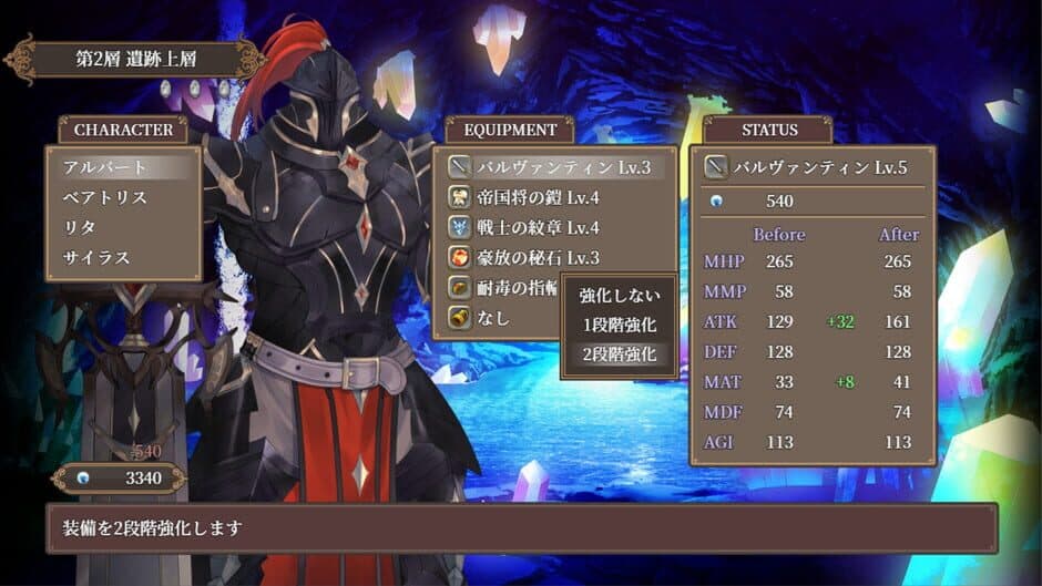 Ekran görüntüsü 6