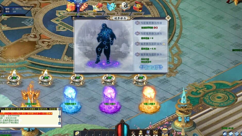 Ekran görüntüsü 2