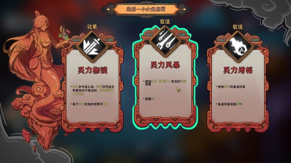 Ekran görüntüsü 20