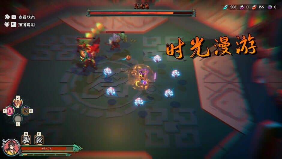 Ekran görüntüsü 4