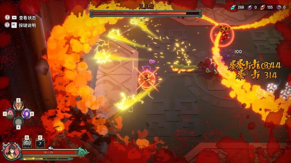 Ekran görüntüsü 2