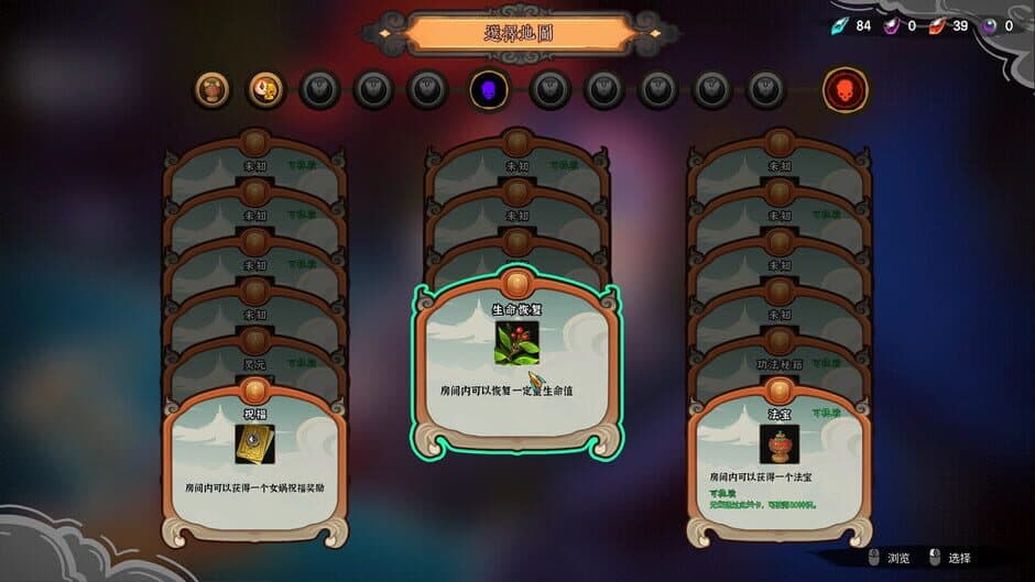 Ekran görüntüsü 16