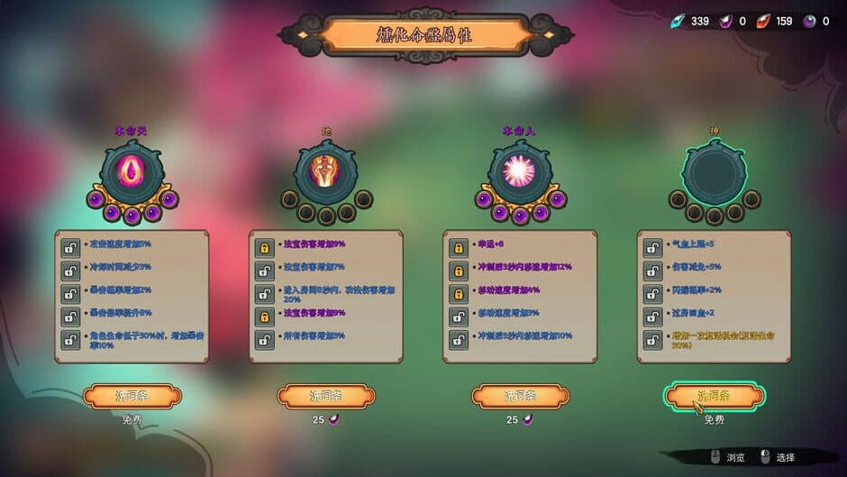 Ekran görüntüsü 10