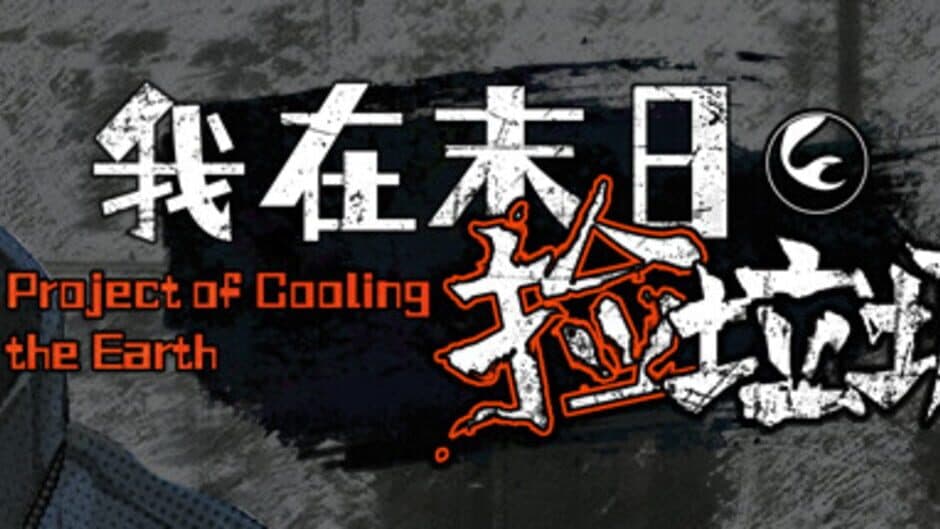 Ekran görüntüsü 3