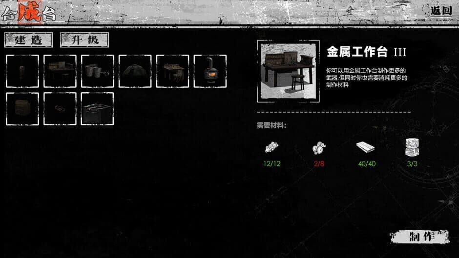 Ekran görüntüsü 5