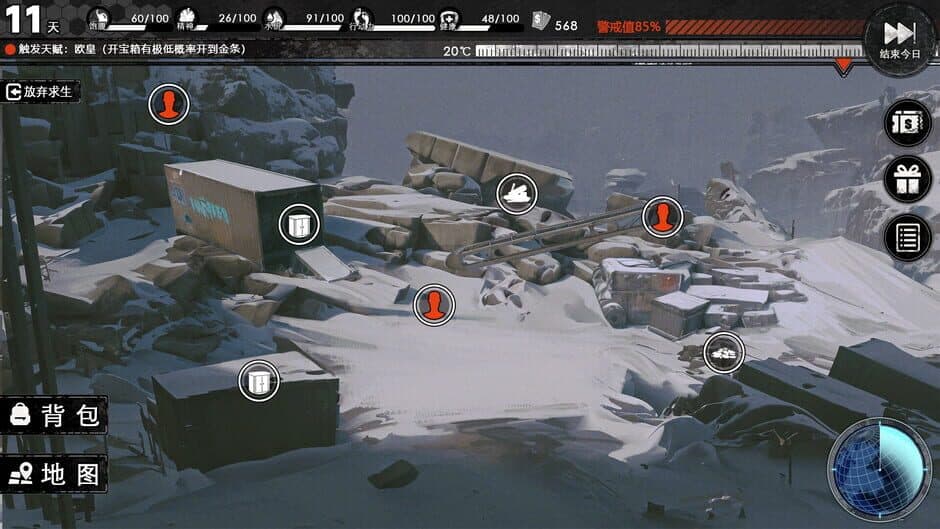 Ekran görüntüsü 4