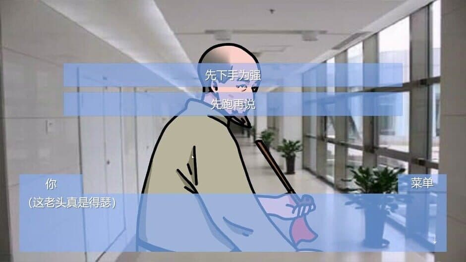 Ekran görüntüsü 6