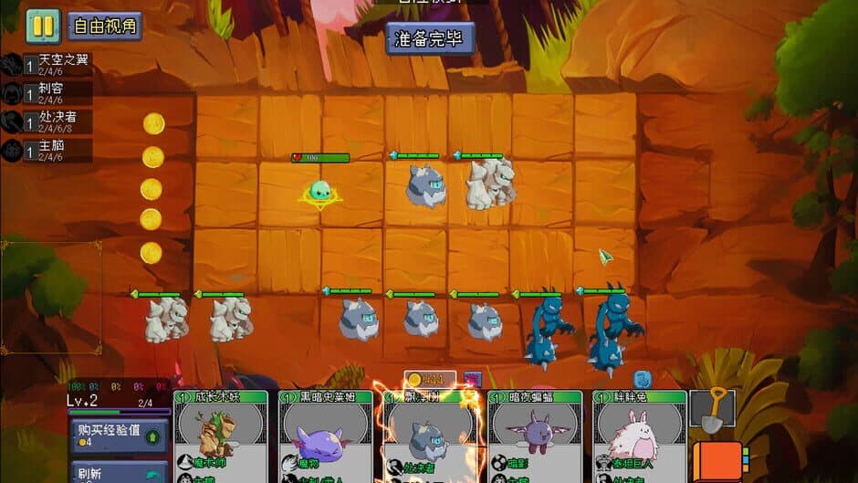 Ekran görüntüsü 5