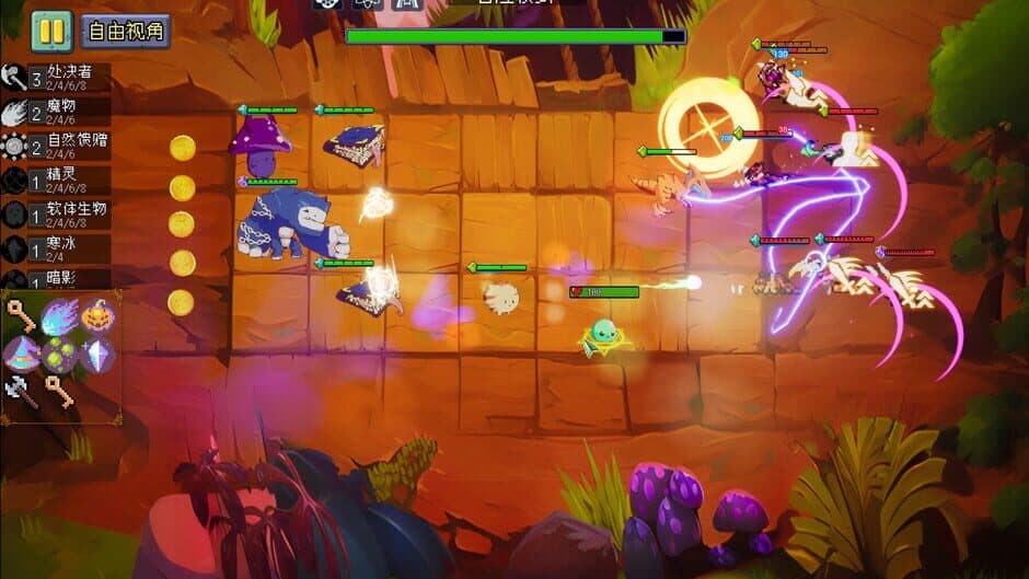 Ekran görüntüsü 6