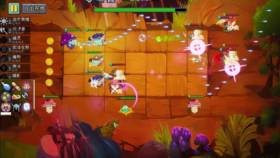 Ekran görüntüsü 4