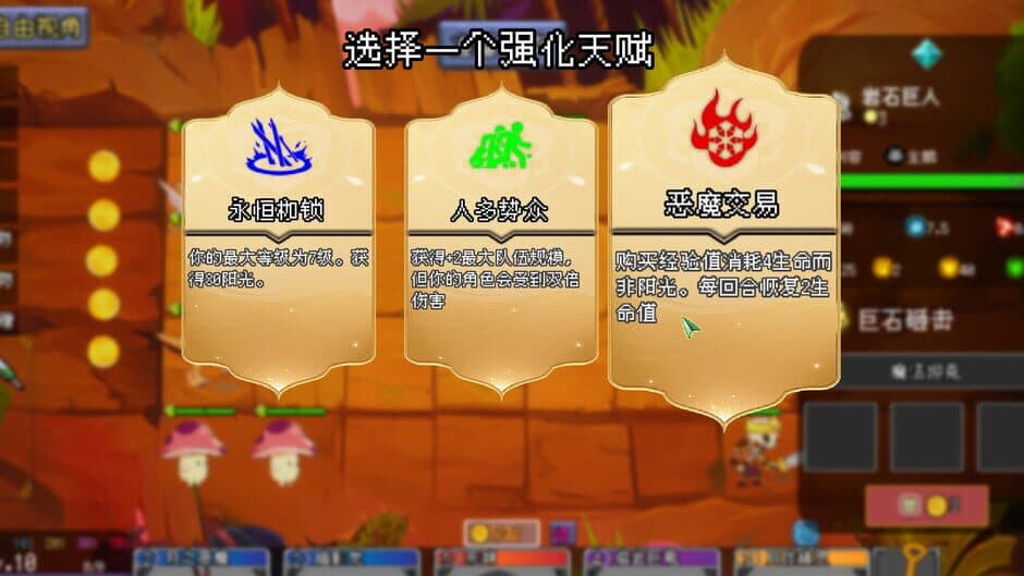 Ekran görüntüsü 3