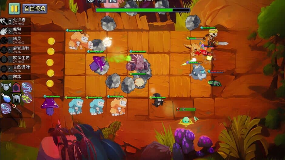 Ekran görüntüsü 2