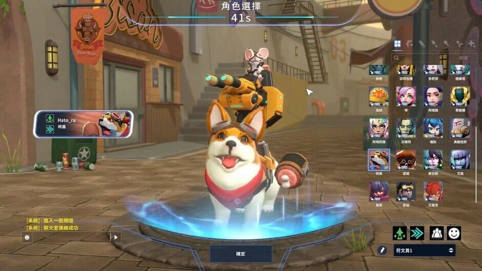 Ekran görüntüsü 11