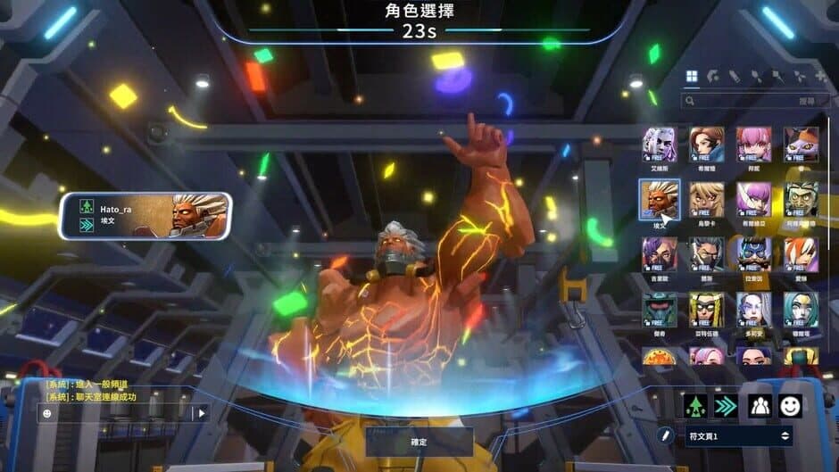 Ekran görüntüsü 1