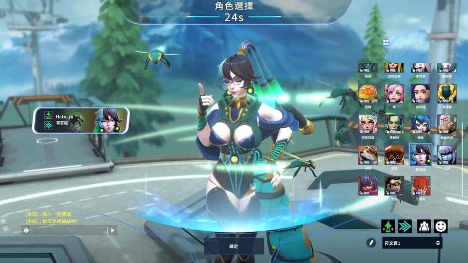 Ekran görüntüsü 8