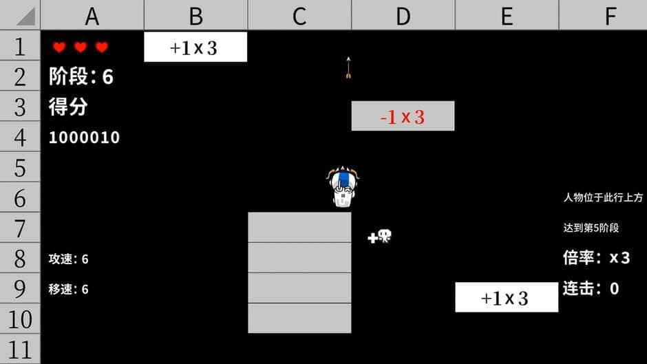 Ekran görüntüsü 8