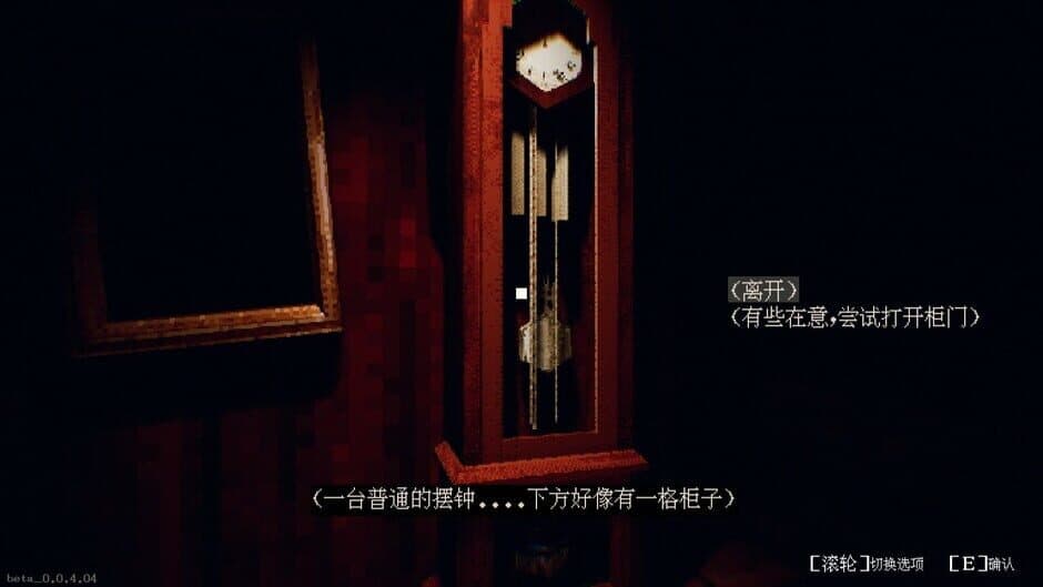 Ekran görüntüsü 4