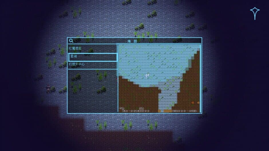 Ekran görüntüsü 6