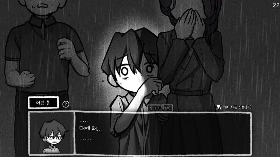 Ekran görüntüsü 8