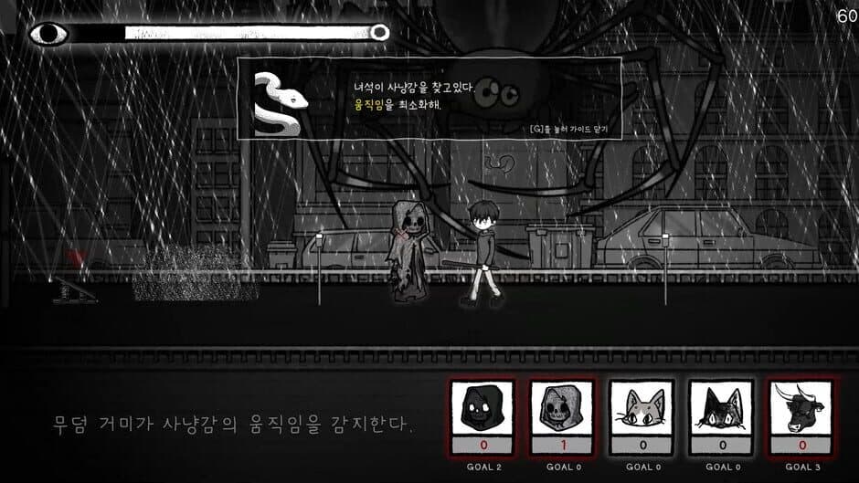 Ekran görüntüsü 5