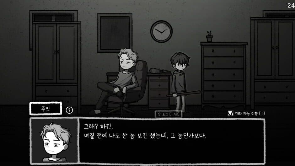 Ekran görüntüsü 4