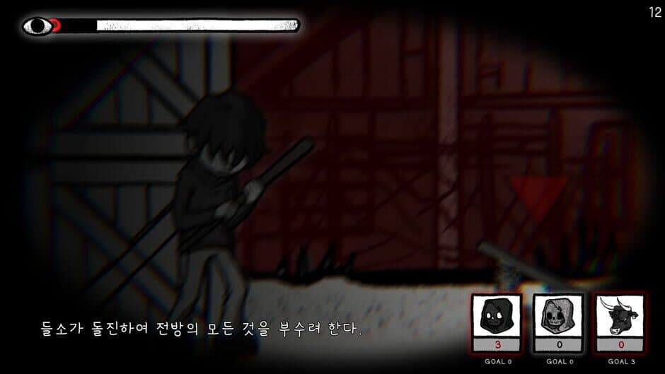 Ekran görüntüsü 3