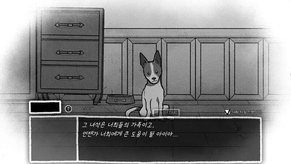 Ekran görüntüsü 7