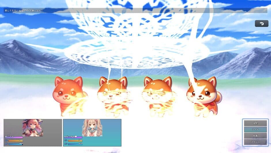 Ekran görüntüsü 6