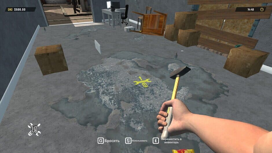 Ekran görüntüsü 6