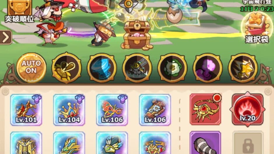 Ekran görüntüsü 1