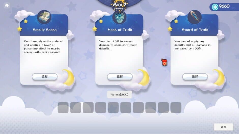 Ekran görüntüsü 1