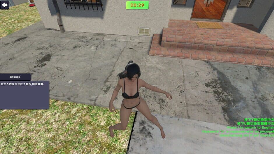 Ekran görüntüsü 3