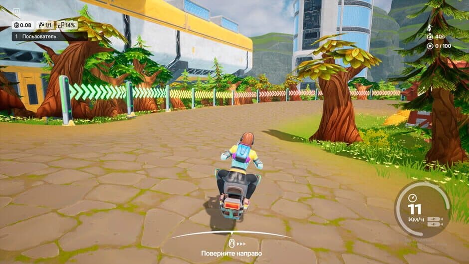 Ekran görüntüsü 6