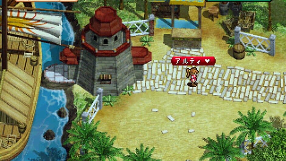 Ekran görüntüsü 2