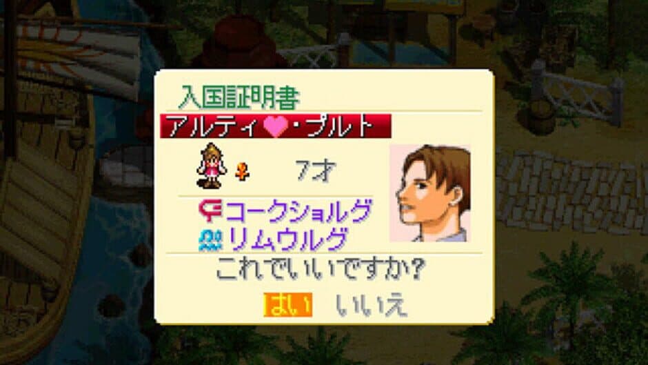 Ekran görüntüsü 3