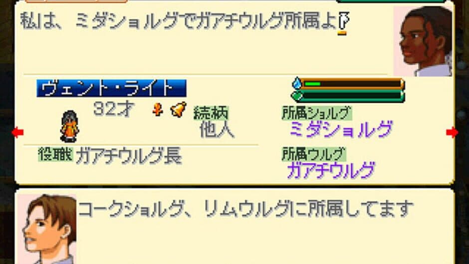 Ekran görüntüsü 4