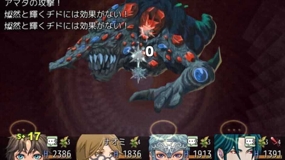 Ekran görüntüsü 4