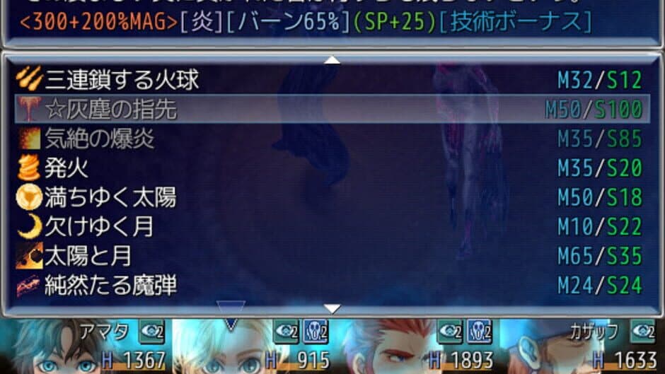 Ekran görüntüsü 7