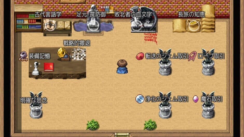 Ekran görüntüsü 5