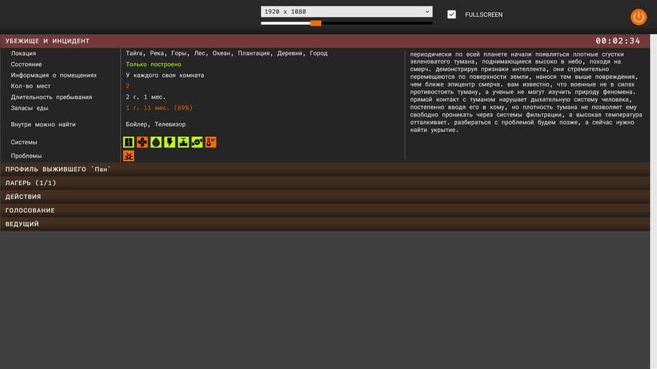 Ekran görüntüsü 4