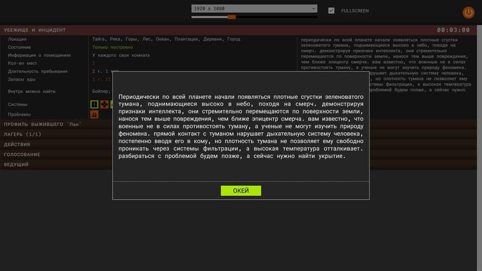 Ekran görüntüsü 1