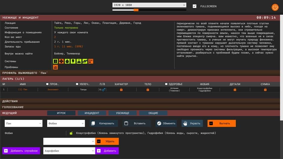 Ekran görüntüsü 3