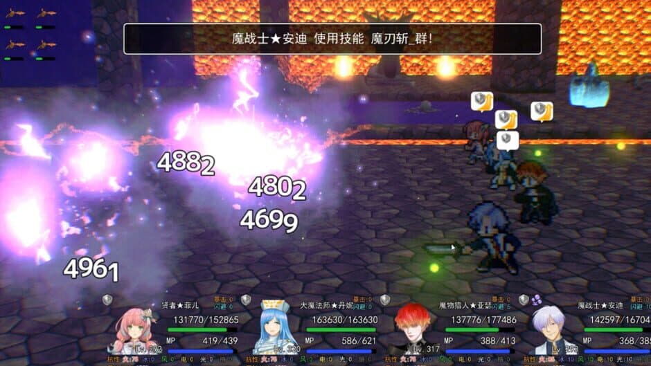 Ekran görüntüsü 8