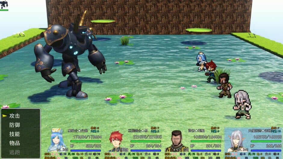 Ekran görüntüsü 12