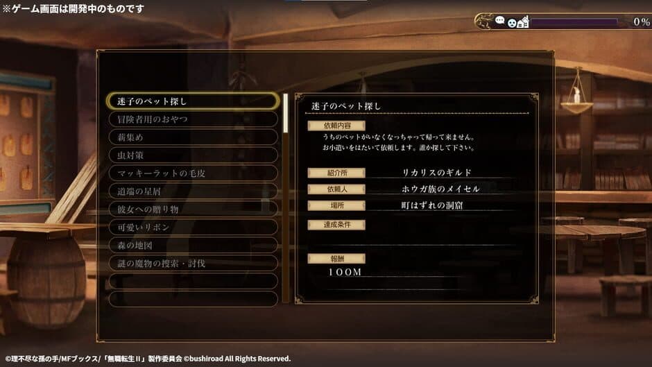 Ekran görüntüsü 1