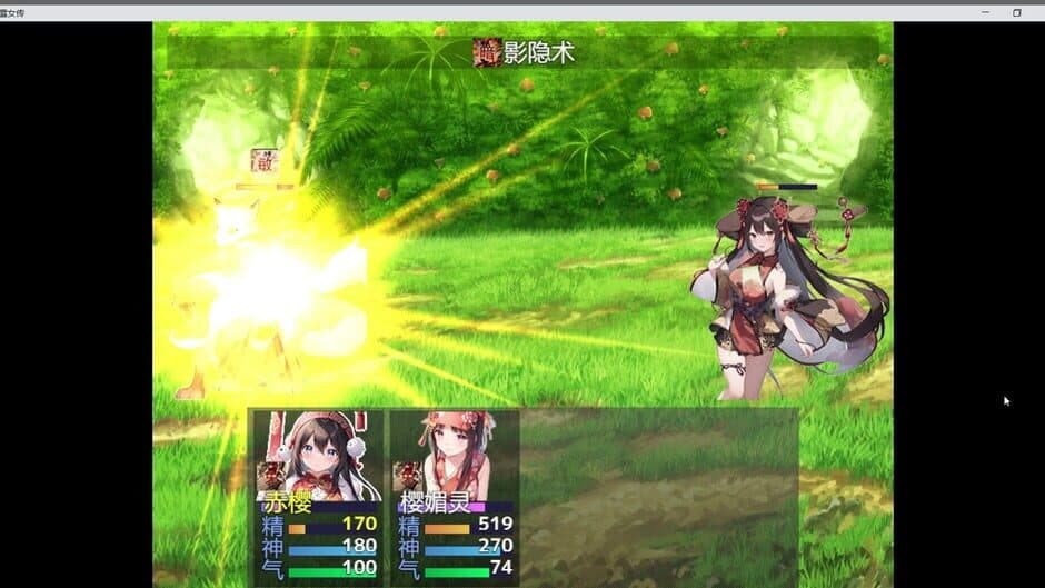 Ekran görüntüsü 5