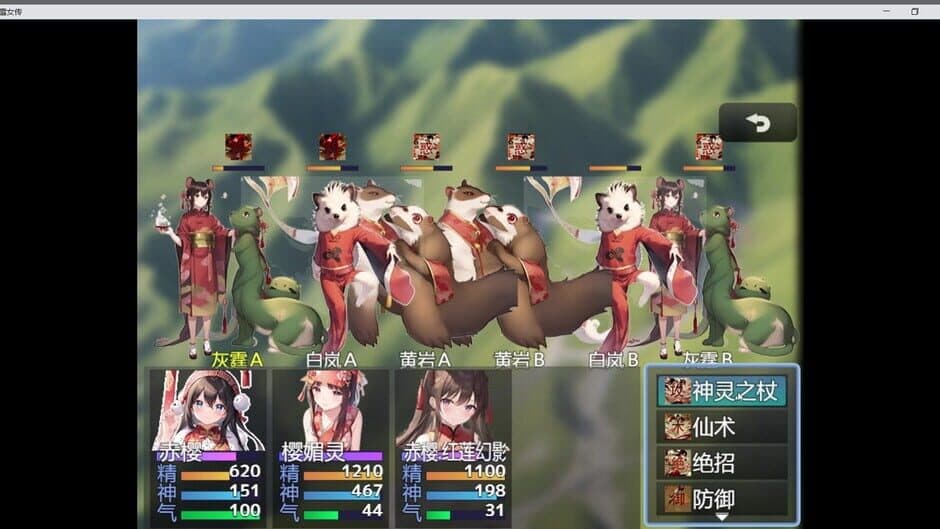 Ekran görüntüsü 8